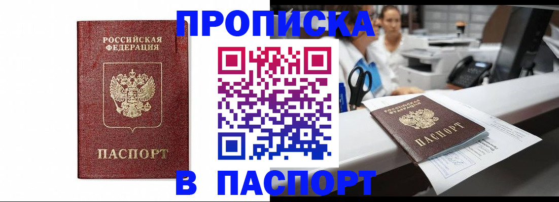 временная регистрация госуслуги в Лабытнанги